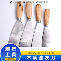 Thickened sculptural model tool Wood handle shovel putty knife stainless steel sludge cutter cleaning shovel putty knife