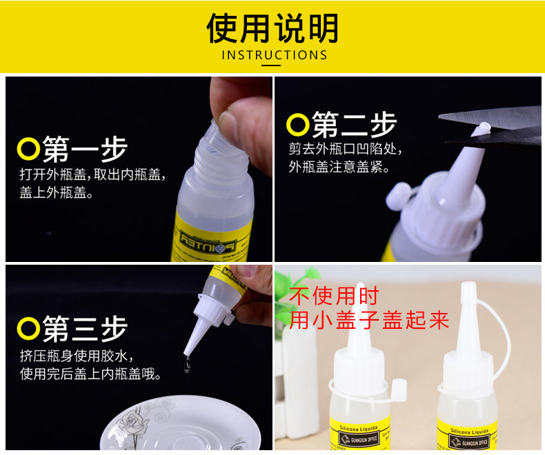 Подробная информация о алкогольном клеве_06.jpg