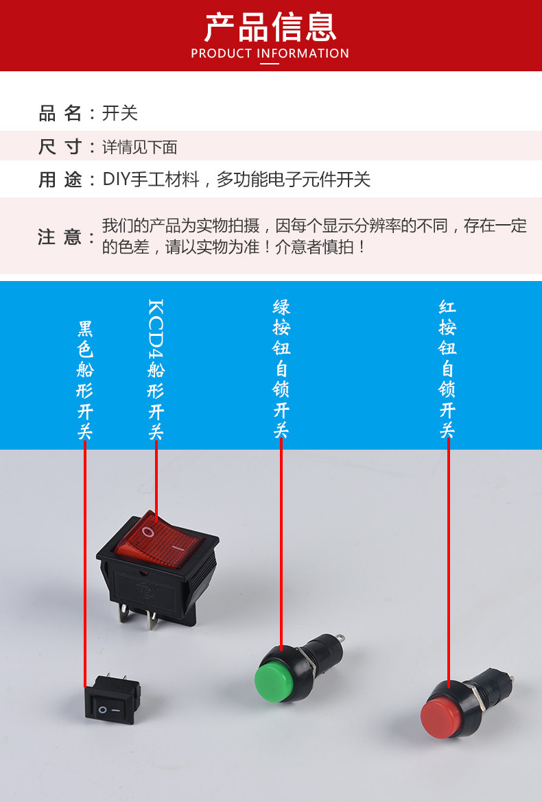 Переключатель (5) .jpg