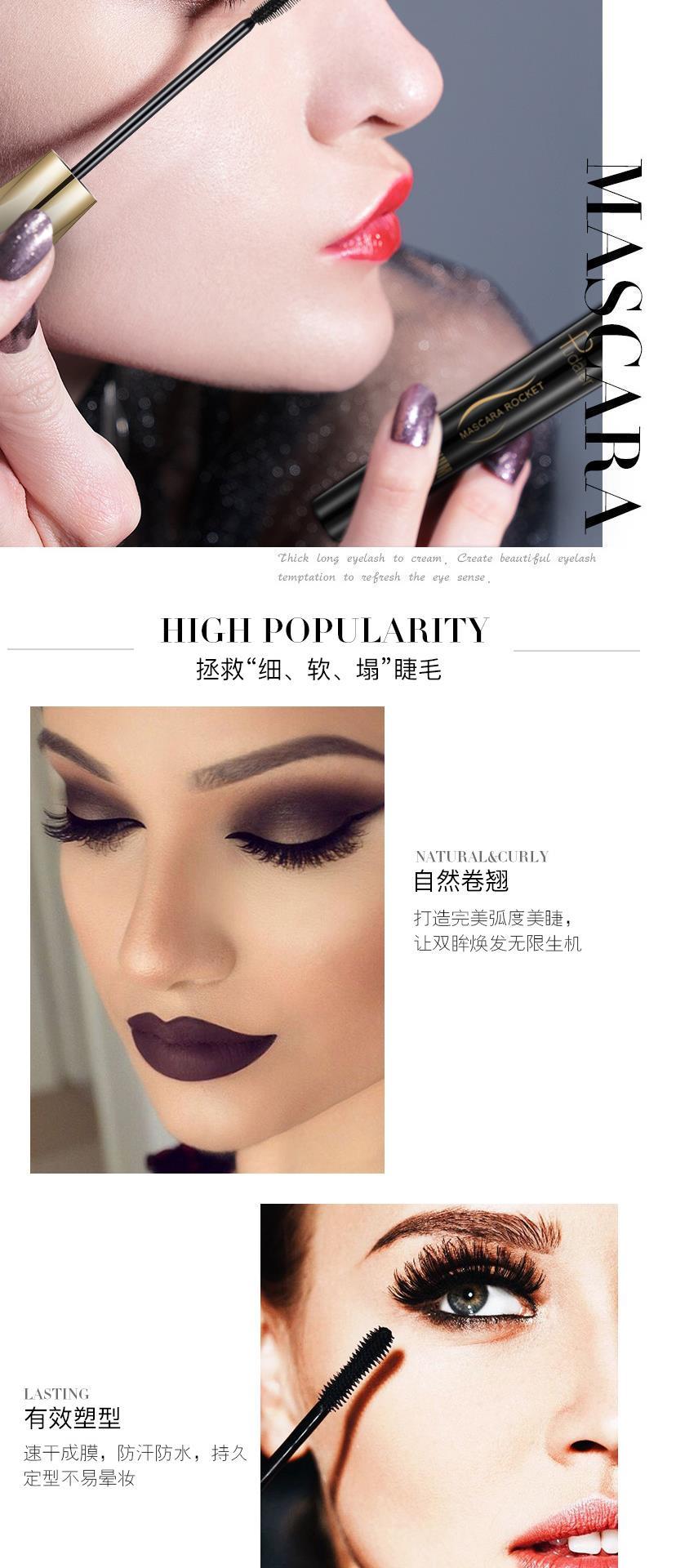 Li Jiaqi khuyến cáo vương miện lụa mascara ghép dày uốn cong không thấm nước không nở [gửi lông mi] - Kem Mascara / Revitalash maybelline hyper curl