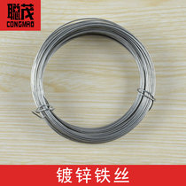 Galvanized iron wire 0 8 0 95 1 2 1 4mm fine iron wire carved clay skeleton hand-made bracket 10 meters