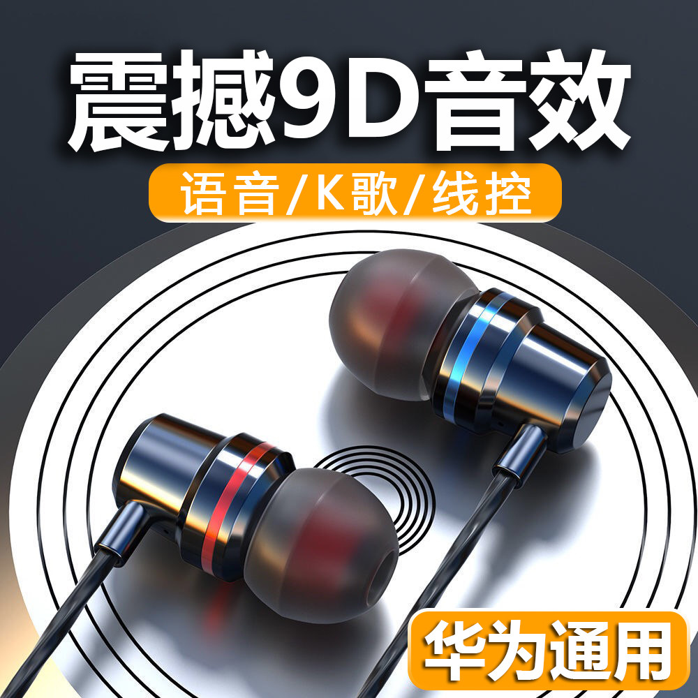 Huawei headset typec wired P50 in-ear mate40pro enjoy 20 original nova8 glory 9x