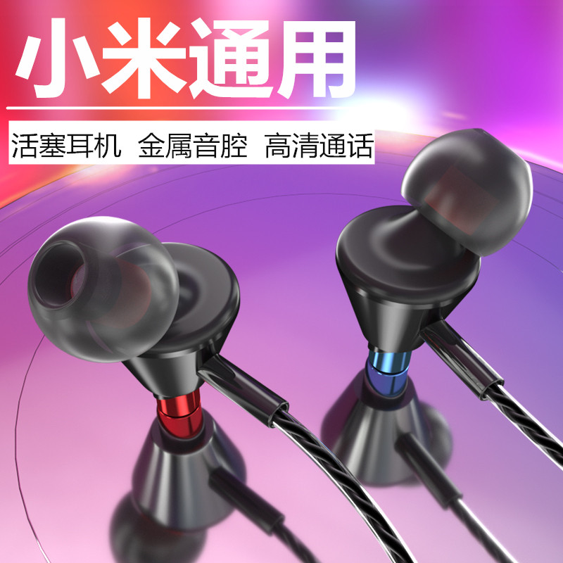 Redmi k30pro headset Xiaomi 11 wired in-ear typec original note108se youth version 6x