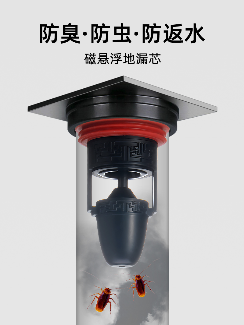 Extended copper material magnetic leverage leakage core anti - infestation anti - mosquito insect floor leakage sealing valve