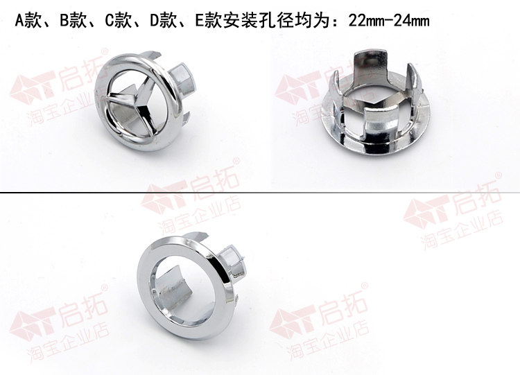 Ceramic washbasin overflow outlet decorative ring, plastic decorative cover for washbasin overflow outlet, copper decorative ring undefined