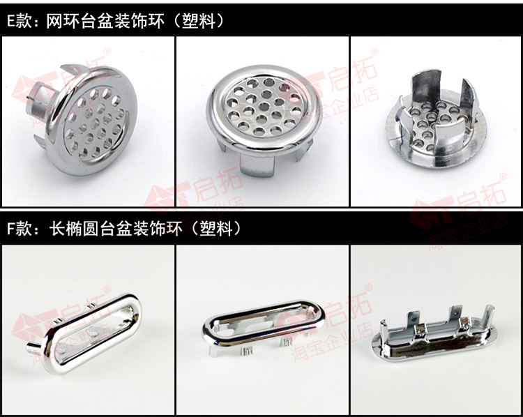 Ceramic washbasin overflow outlet decorative ring, plastic decorative cover for washbasin overflow outlet, copper decorative ring undefined