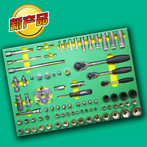 163 pieces auto repair sheet metal tool bracket set Sata Shida 09921