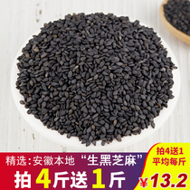 Raw Black Sesame Raw Black Sesame Raw black Sesame Raw black Sesame raw black Sesame raw black sesame raw black sesame raw black sesame raw black sesame raw black sesame raw black sesame raw black sesame raw black sesame raw black sesame raw black sesame raw black sesame raw black sesame raw black sesame raw black sesame