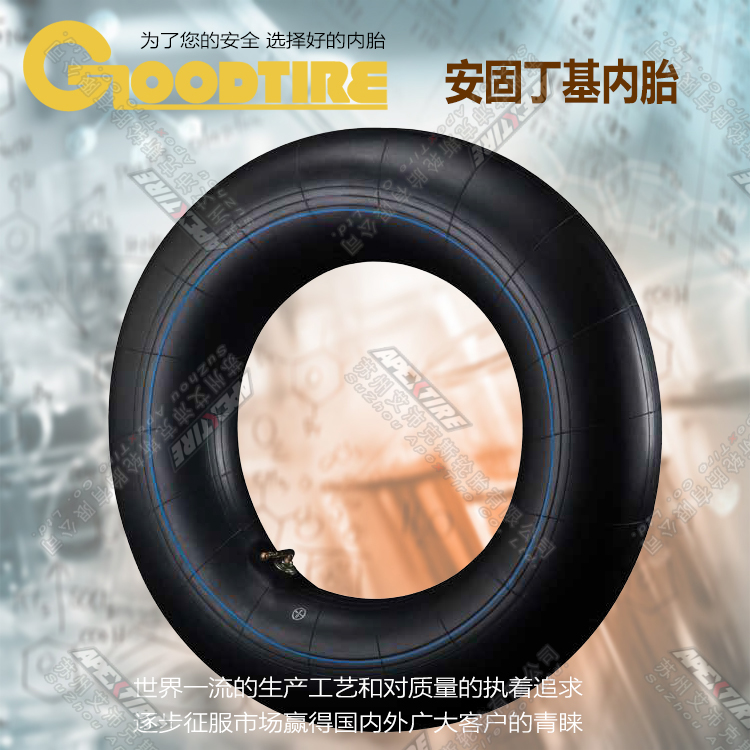 Taiwanese Anfix butyl inner tube 13x6 5-6 15x6-6 4 80-8 16x6 5-8 18x8 5-8