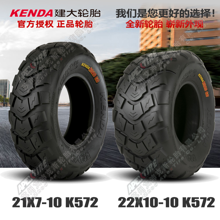KENDA beach car tire AT21X7-10 road tire AT22X10-10 tire 21 22x7 10-10 tire
