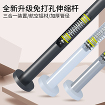 Non-perforated curtain pole modern minimalist thickened Roman pole black and white aluminum alloy bay window wardrobe bathroom telescopic pole