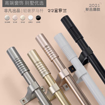 Curtain Rod Roman Pole Silent Single and Double Rod Hole Silent Curtain Track Top Mount Side Bracket Accessories Pole