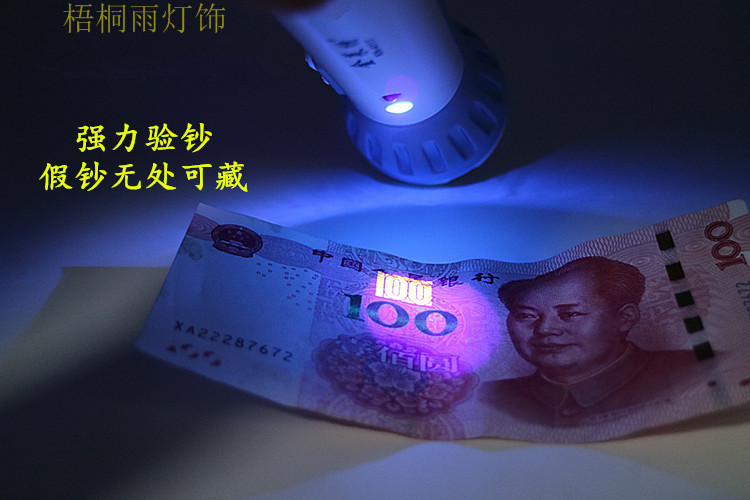 Đèn pin giả mới có thể sạc lại đèn pin chiếu sáng pin laze UV ​​quà tặng ngoài trời hàng năm đèn led cầm tay siêu sáng