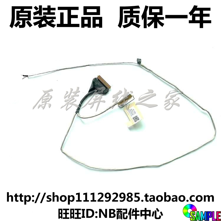 Suitable for Huawei Huawei matebook 14 X PRO Rite Edition E 13 2019 Screen Line