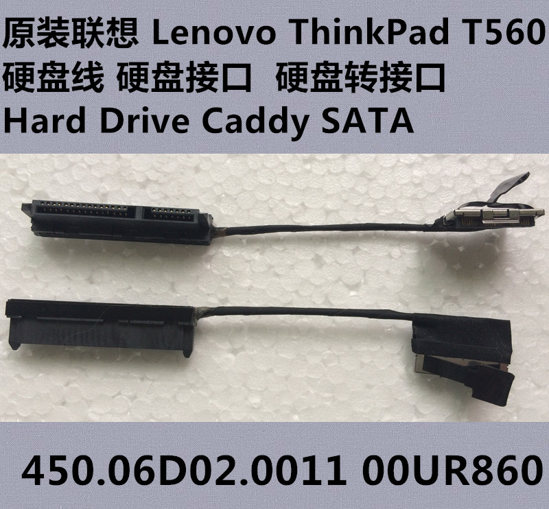 New original dress Lenovo ThinkPad T560 Hard disc line hard disc connector 00UR860