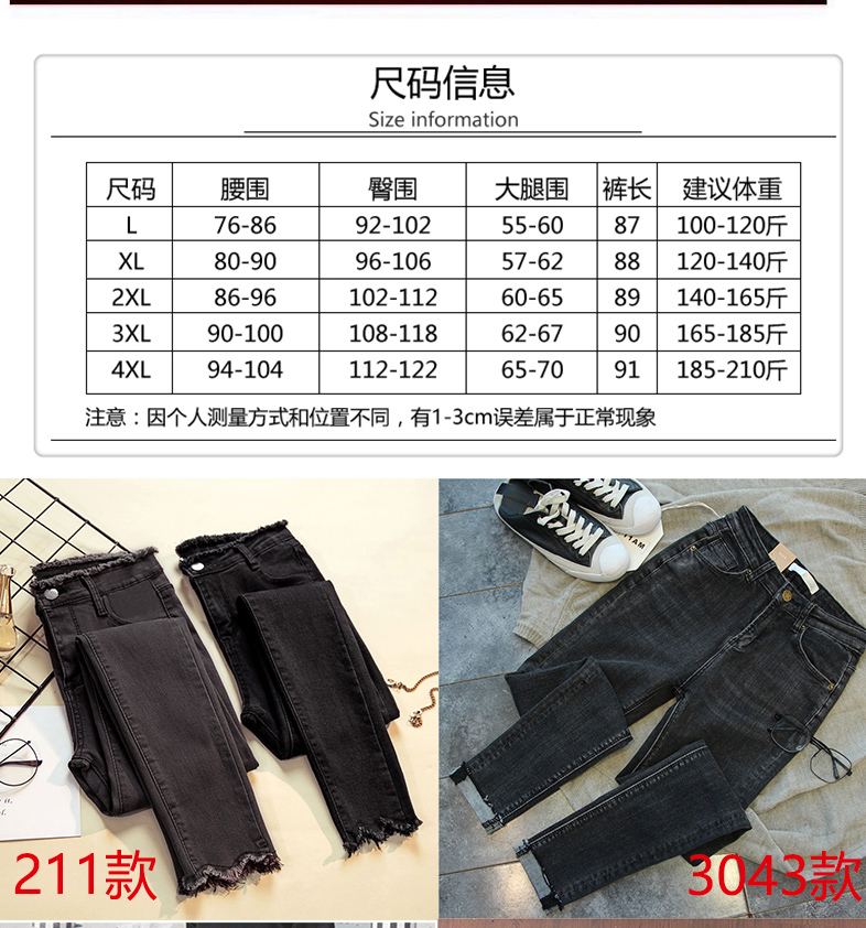 Jeans grande taille femme YAO YI - Ref 3234742 Image 8