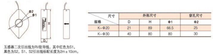 安科瑞AKH-0.66/K P-120*60 300/5（1）A开口式保护型电流互感器 电流互感器,安科瑞,AKH-0.66/K P-120*60
