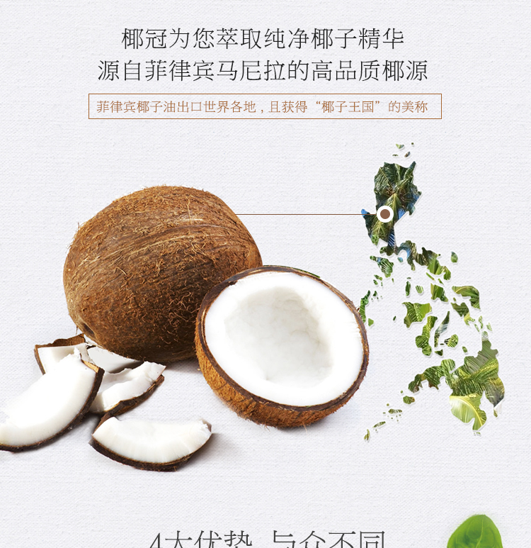 Dầu dừa đa tác dụng chăm sóc da dầu dừa chăm sóc da mặt giữ ẩm cho cơ thể bà bầu massage toàn thân lăn nách etiaxil