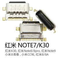 Redmi Note7/8/9/Redmi K30/Redmi 8/9/Mi 8 Youth/CC9E