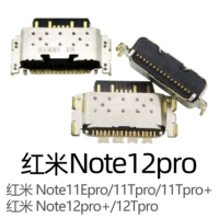 Redmi Note12pro/12pro+/12TPRO/REDMI Note11pro4G/11EPRO/11TPRO