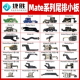 Применимо, чтобы насладиться 60 50 20 10 10S 9S плюс Pro Play 20 30 40 Hail Insert Small Poard