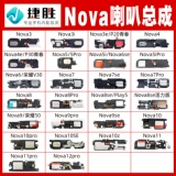 Применимо, чтобы насладиться 9 10 20 50 плюс Pro Semium 40 30 8 9 A x Сборка динамика