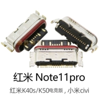 Redmi Note11pro/Redmi K40S/K50 Esports/Xiaomi Civi