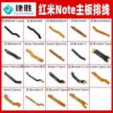 Подходит для Redmi K20 K30 K40 K50 K60 K70 s pro e Supreme, кабель слота для видеокарты