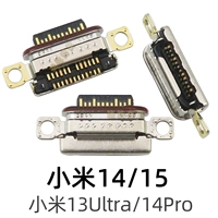 Xiaomi 14/14pro/xiaomi 13ultra/xiaomi 15