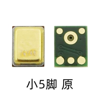 Маленький 5 -пин