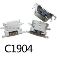 Красный [C1904 хвостовой вставка]