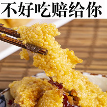 Dragon Boat Festival Handmade Rhubarb rice Red Jujube dumplings Vegetarian dumplings Sweet dumplings Honey Jujube dumplings fresh bulk 2