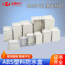 Security monitoring with ear waterproof box F-type outdoor waterproof plastic junction box outdoor bathroom plastic shell box