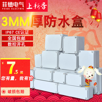 Outdoor monitoring power box Plastic shell distribution box Junction box Sealed box Indoor and outdoor AG waterproof box