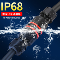 Small T-type three-way waterproof connector connector 3-core wire and cable waterproof outdoor road buried lamp terminal T1
