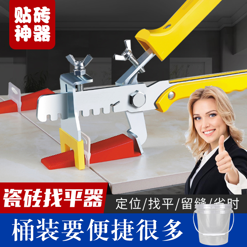 Tile positioning leveler tile leveler mason paste tile floor tile paving brick leveling tool cross clip