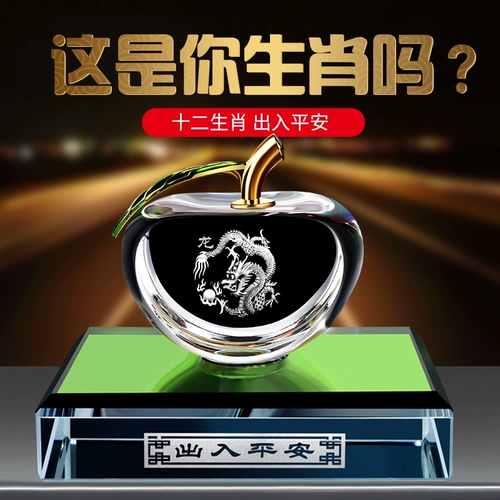 蓝轩 Apple, духи для авто, декор, дезодорант