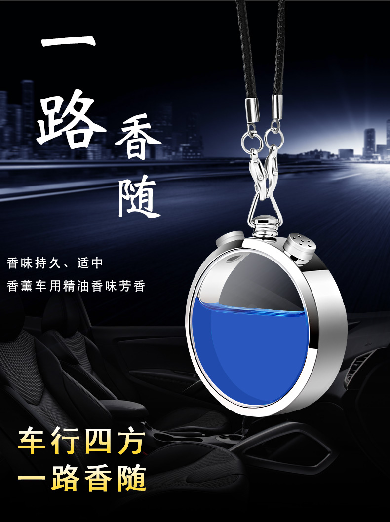Lanxuan xe mặt dây trang sức xe hơi nước hoa mặt dây chuyền xe gương chiếu hậu mặt dây chuyền xe treo đồ trang trí - Ô tô nội thất Accesseries lot ghe oto