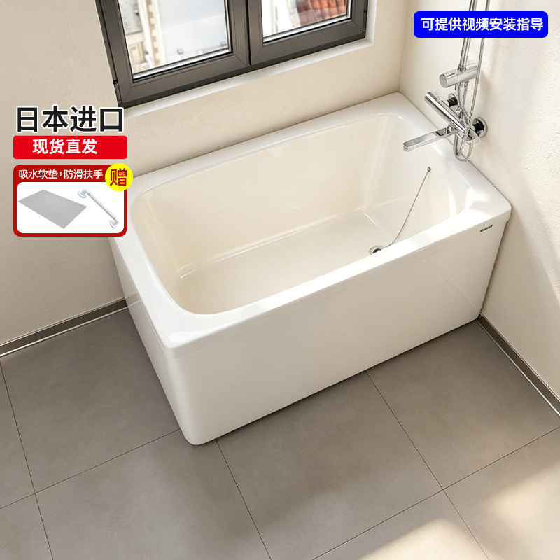 Toto Freestanding Bathtub 0.8/1/ 1.2m Japanese Imported Double Skirt Mini Insulated Deep Soaking Bathtub (08) Toto Freestanding Bathtub 0.8/1/ 1.2m Japanese Imported Double Skirt Mini Insulated Deep Soaking Bathtub (08)