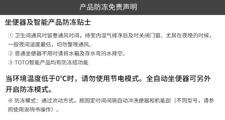 Интеллектуальное анти -безрешительное