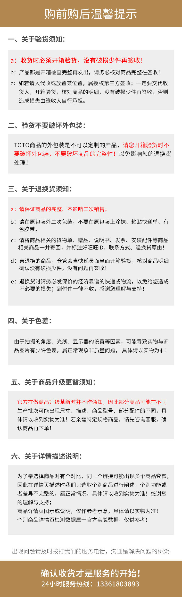 После -сейс описание.jpg