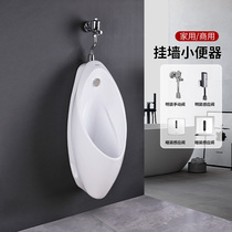 TOTO urinal UW904SH SB wall-mounted household tooling commercial public restroom mens urinal urinal