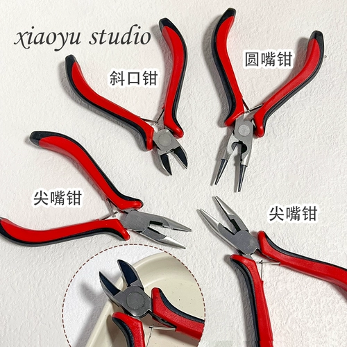 Аксессуар с бусинами, ювелирное украшение ручной работы, плоскогубцы с игольчатыми наконечниками, базовые ножницы, «сделай сам»