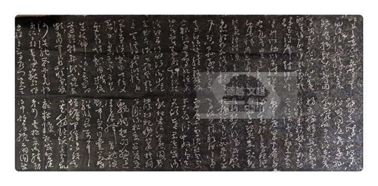 The inscription rubbings Huai Su cursive thousand characters three treasures calligraphy copy copybook study tea room decoration