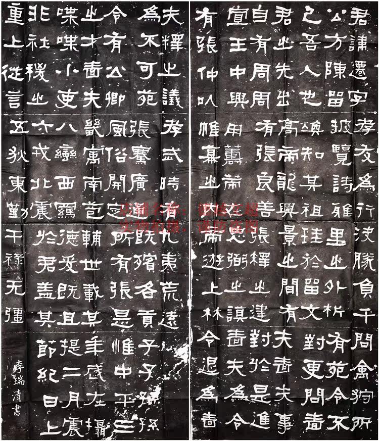 Li Li Qingjun moved to the word of the word for the calligraphy copywriting post-Taobao