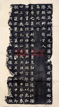 Northern Wei Taipaozzi County Wang Yuan Jians Tomb of the Tomb of the Tomb of the Royal Tuochiu Calligraphy Trailblazers