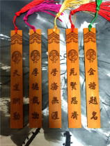 Chinese Wind Classical Flow Su Bamboo Bookmark Creative State Student Supplies Stationery Retro Birthday Bamboo & Wood Gift