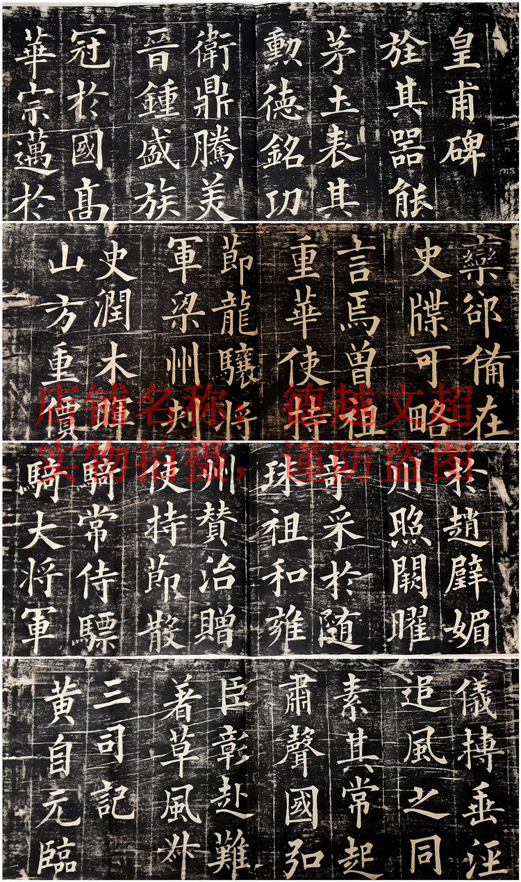 Huang Ziyuan is facing the imperial throne with the inscription of the calligraphy and calligraphy in the calligraphy and calligraphy of the calligraphy and calligraphy of Tuo-Taobao