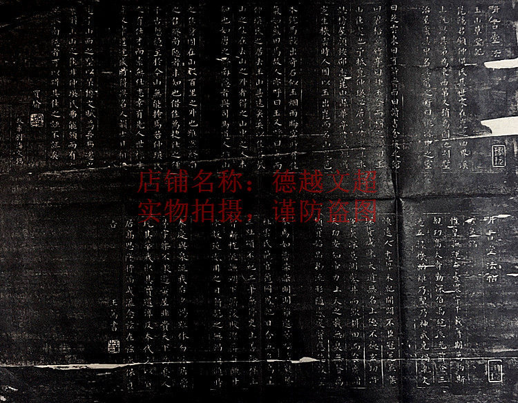 Jia Yu Wang Tun Tong Law Calligraphy Inscription of the Calligraphy Yushu Calligraphy Yushu Calligraphy Yushu Calligraphy Yushu and Calligraphy Yushu-Taobao