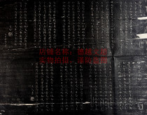 Jia Yu Wang Tuong Book Hall Law Post-Calligraphy Yushu Calligraphy Yushu Calligraphy Yushu Calligraphy Yushu Calligraphy Yushus Ming Calligraphy Yushu